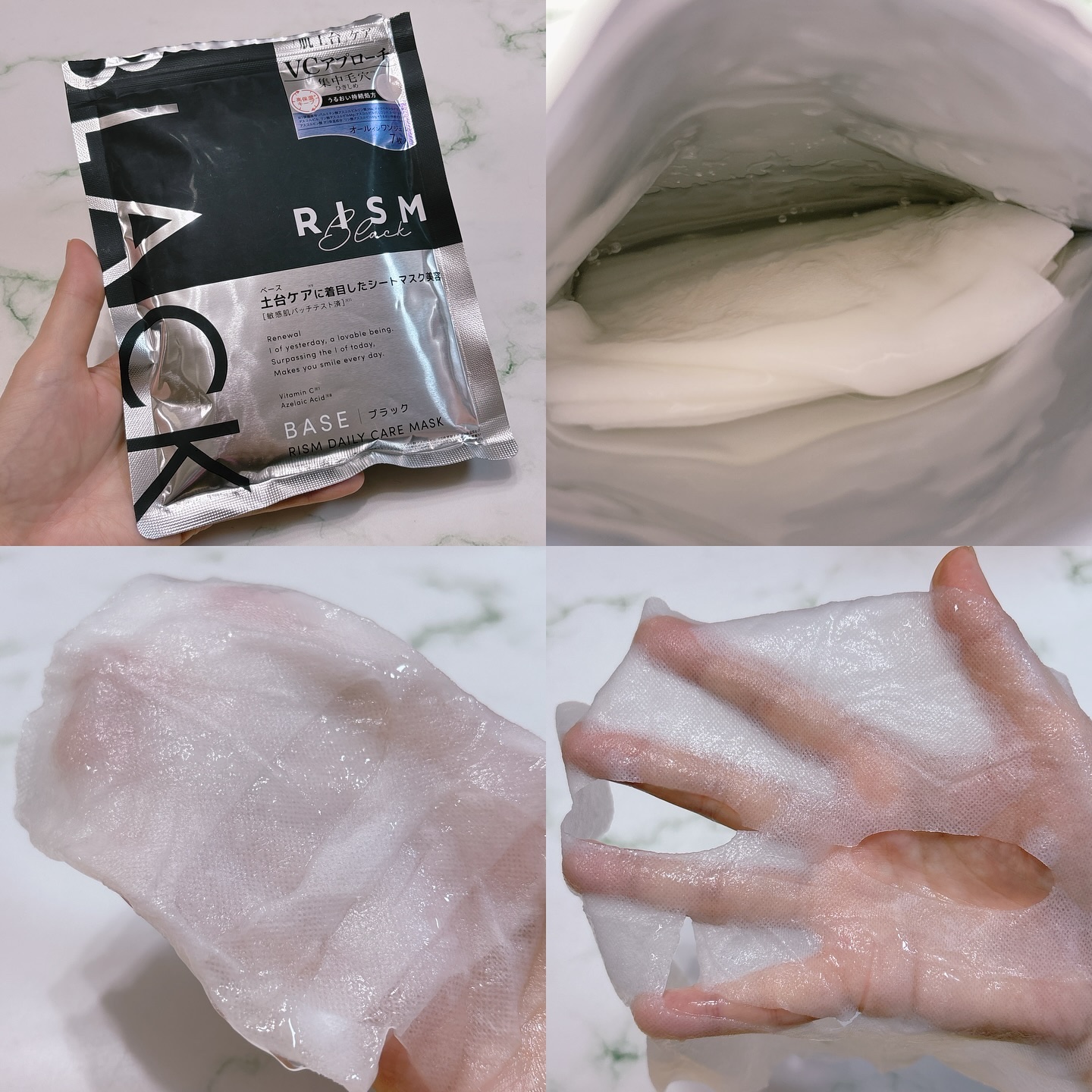 リズム べース ポイント集中パック（シャイン）/RISM/シートマスク・パックを使ったクチコミ（3枚目）