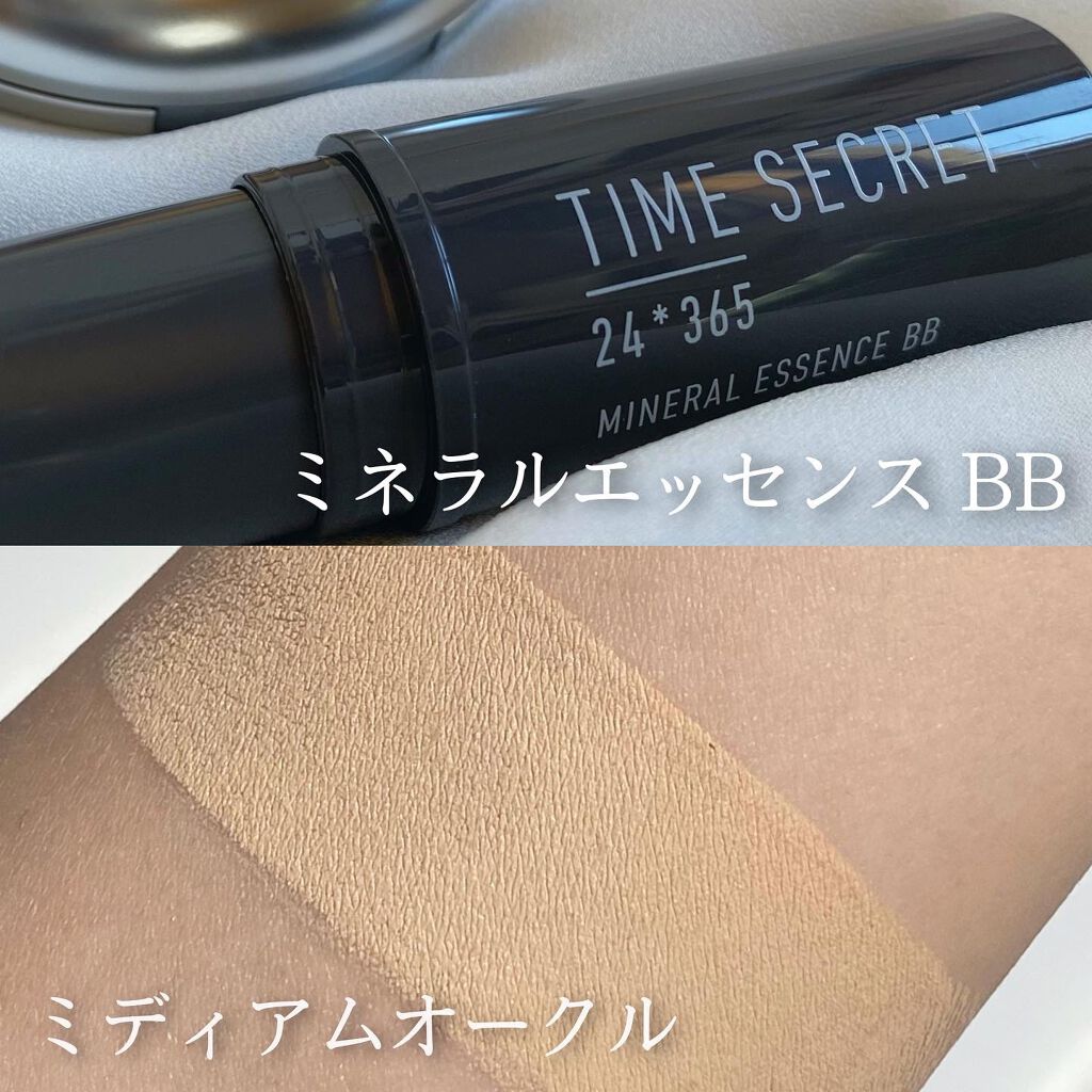ミネラルプレストパウダーR/TIME SECRET/プレストパウダーを使ったクチコミ（3枚目）