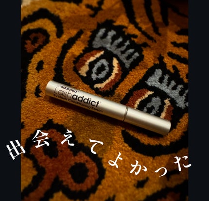 ラッシュアディクト アイラッシュコンディショニングセラム/soaddicted/まつげ美容液を使ったクチコミ(1枚目)