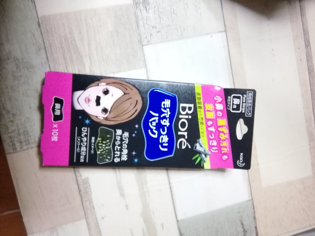 毛穴すっきりパック 鼻用 黒色タイプ/ビオレ/その他スキンケアを使ったクチコミ(2枚目)
