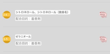 プロポリス エネルギーアンプル/CNP Laboratory/美容液を使ったクチコミ(2枚目)