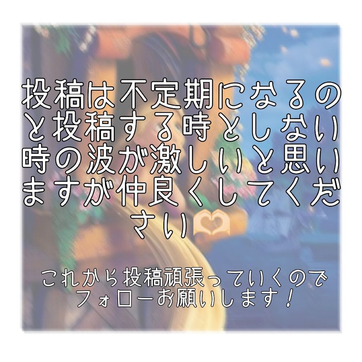 まのん on LIPS 「はじめまして!まのんです!小6の頃は垢抜けなどに興味を持ってい..」(5枚目)