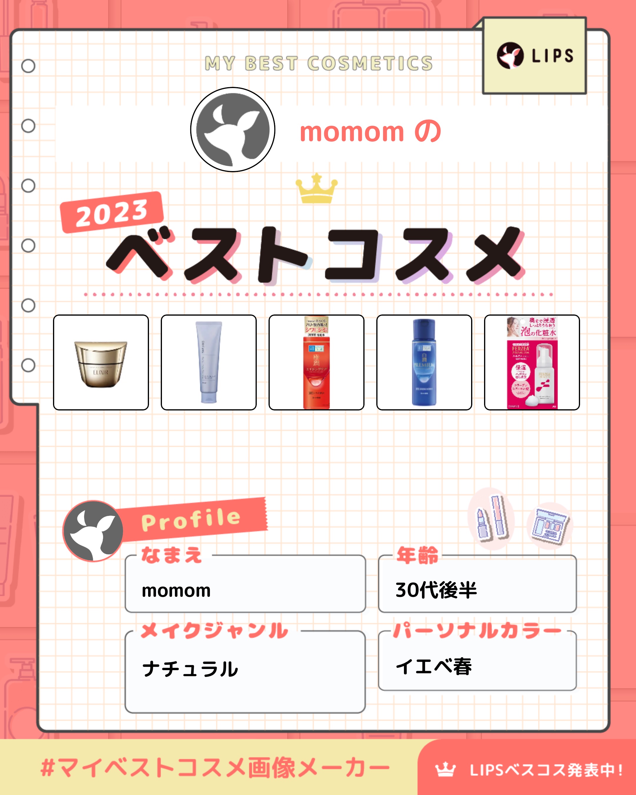 フェルゼアプレミアム 薬用泡の化粧水/フェルゼア/化粧水を使ったクチコミ（1枚目）