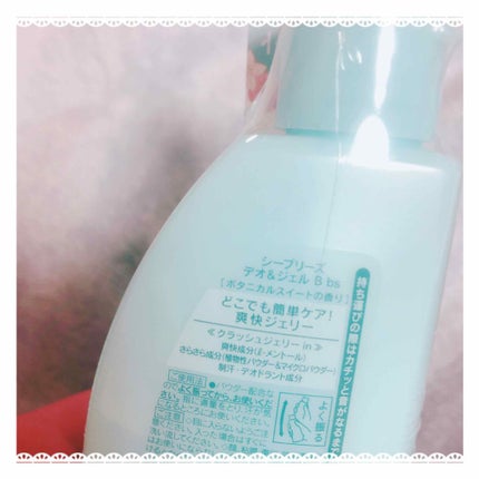 ã·ãŒããªãŒãºãã¹ã ãŒã¹ãã³ããžã§ã©ãŒãïŒãã³ã¯ã°ã¬ãŒããã«ãŒãïŒ/ã·ãŒããªãŒãº/ãã³ãã¯ãªãŒã ã䜿ã£ãã¯ãã³ãïŒ4æç®ïŒ