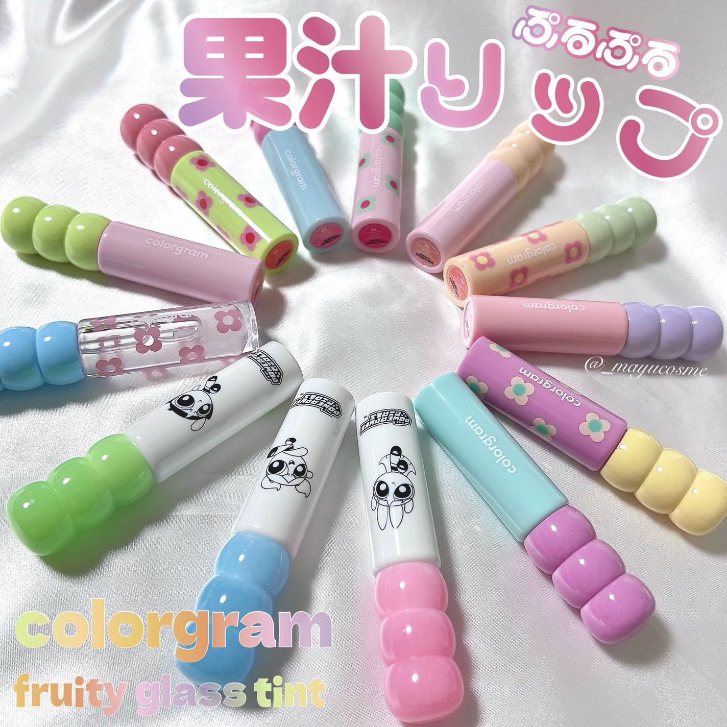 タンフルグラスティント/Colorgram/リップティントを使ったクチコミ(1枚目)