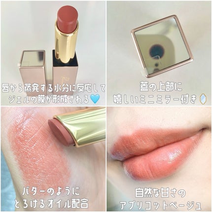 リリミュウ バタールージュ/Ririmew/口紅を使ったクチコミ(2枚目)