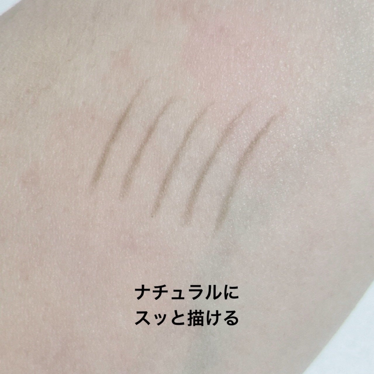 アイブロウ スリム/Elégance/アイブロウペンシルを使ったクチコミ(5枚目)