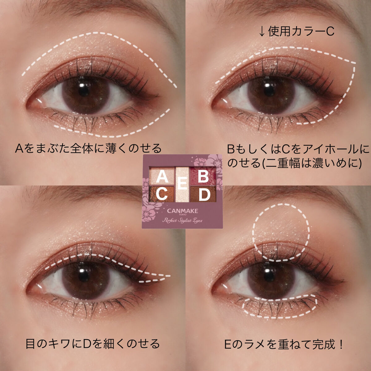 エテュセ アイエディション（マスカラベース）ウォームスタイル/ettusais/マスカラ下地を使ったクチコミ（2枚目）