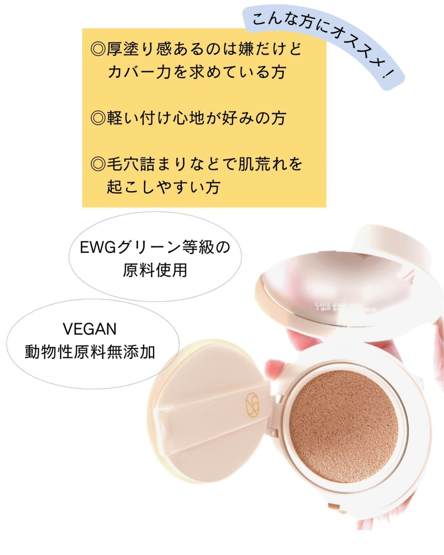 ヌーディステディクッション/SUREBASE/クッションファンデーションを使ったクチコミ(5枚目)