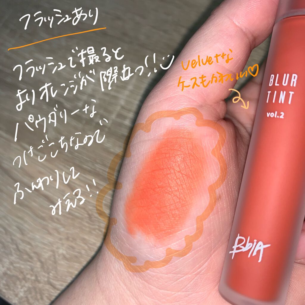 ブラーティント 1/BBIA/リップティントを使ったクチコミ（3枚目）