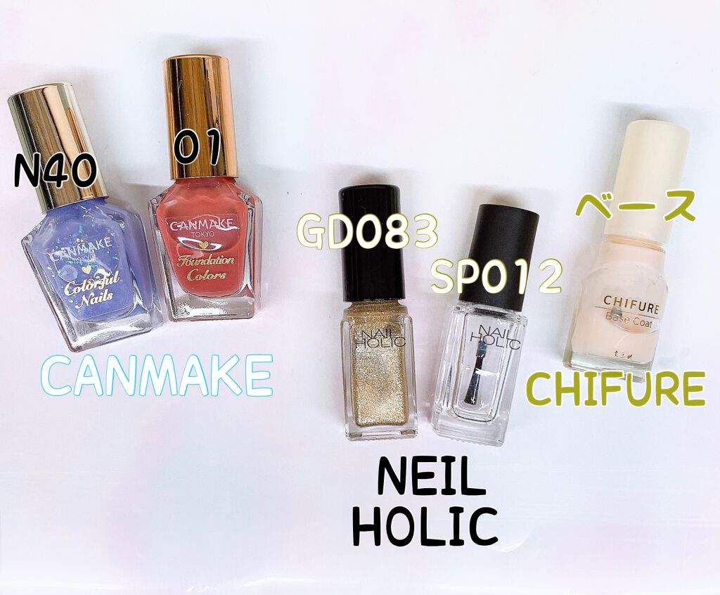 カラフルネイルズ/キャンメイク/マニキュアを使ったクチコミ（2枚目）