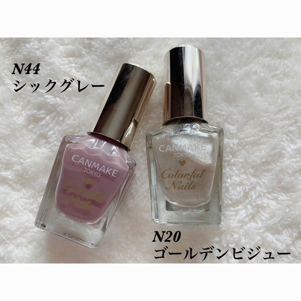 カラフルネイルズ/キャンメイク/マニキュアを使ったクチコミ(2枚目)