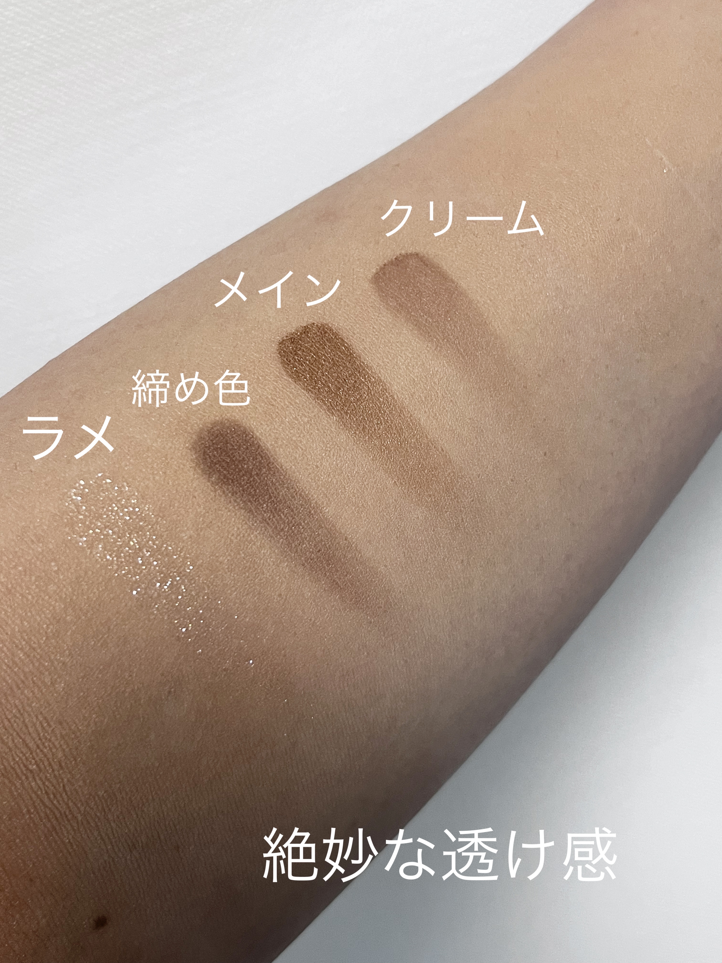 アディクション ザ アイシャドウ パレット + “サイレンスト セレニティ”/ADDICTION/アイシャドウパレットを使ったクチコミ（3枚目）