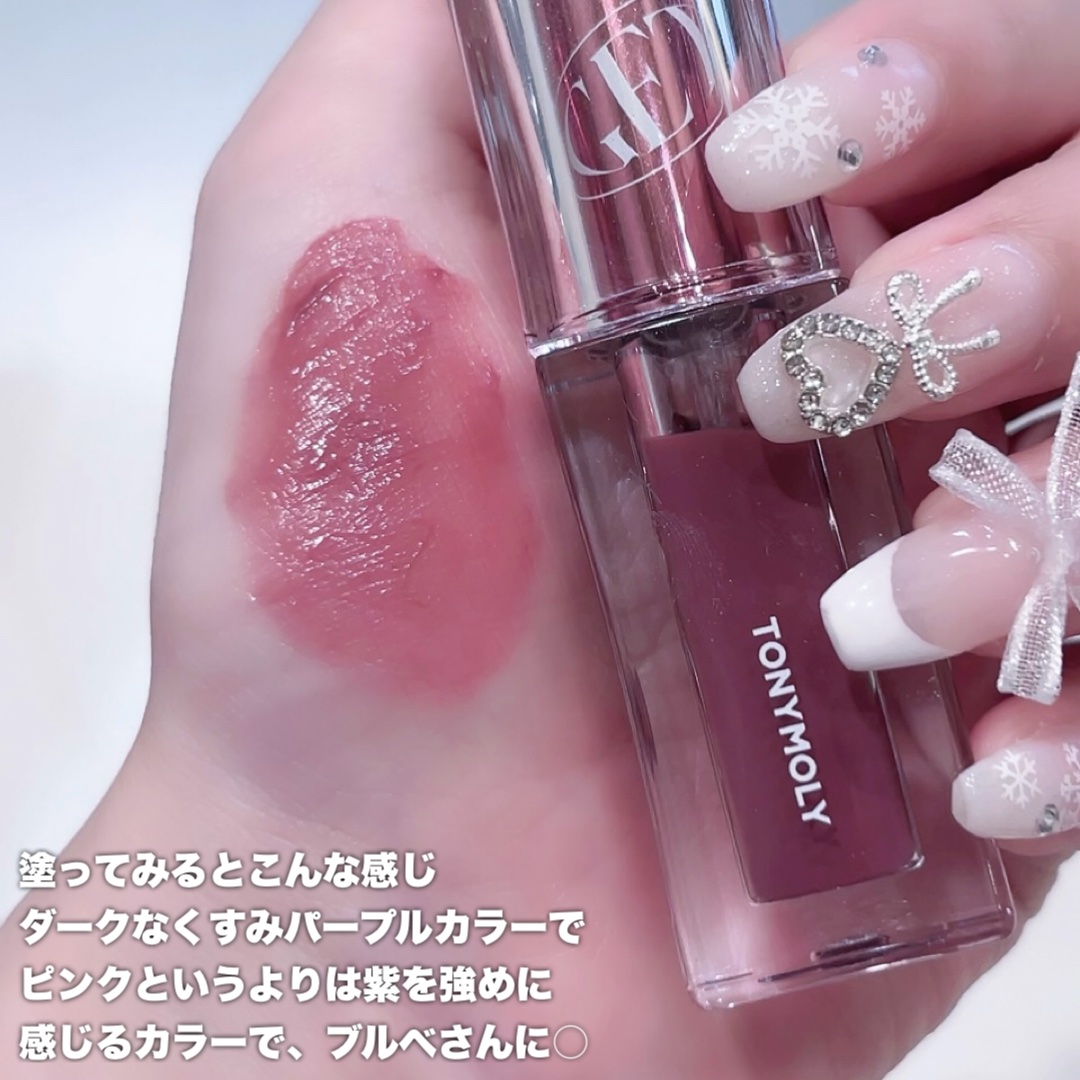 ゲットイットティント ウォーターフルバター/TONYMOLY/リップティントを使ったクチコミ（3枚目）