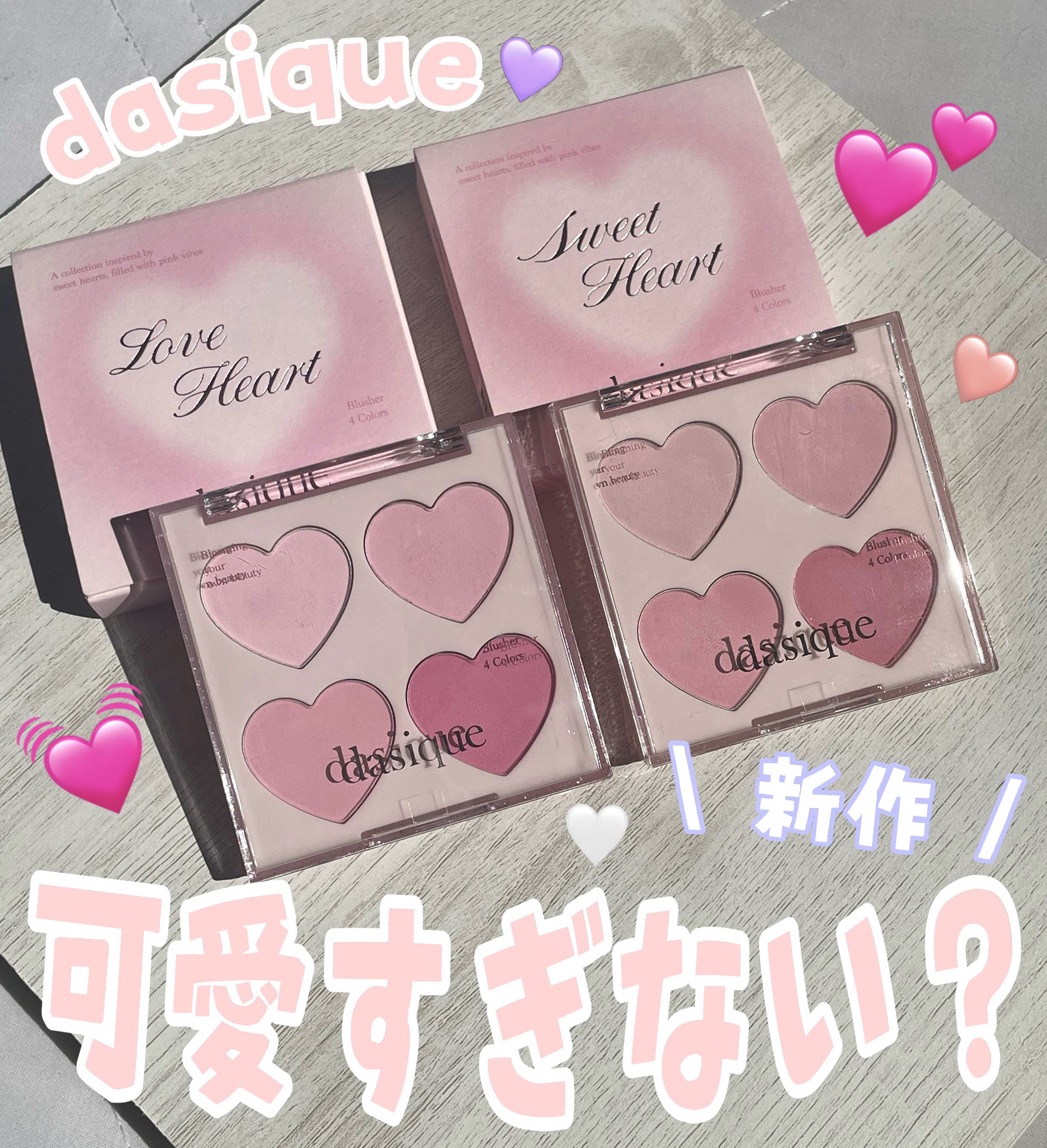 ブレンディングムードチーク/dasique/パウダーチークを使ったクチコミ（1枚目）