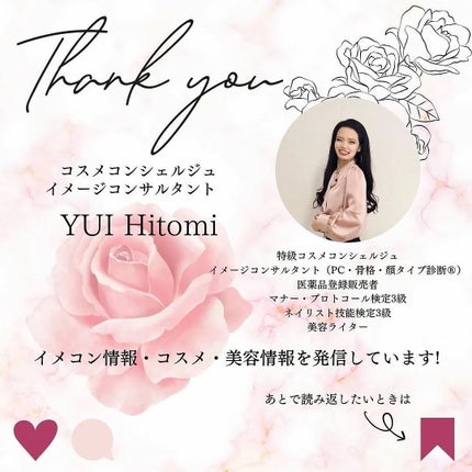 ululis ウルリス イエロー ウォーターコンク ディープモイスト ハンドクリームのクチコミ「ululis様から頂きました✨ハンドクリーム界の新星✨リポソーム化されたローヤルゼリーとこだわ.....」(3枚目)