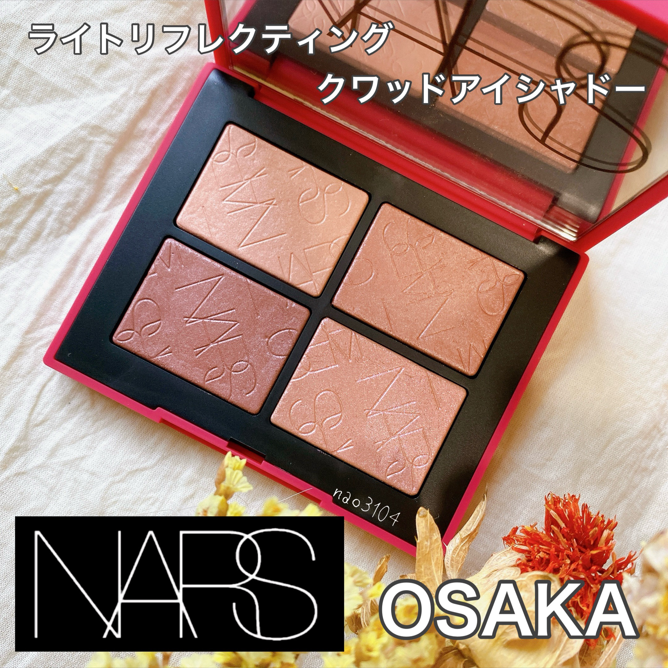 NARS 限定アイシャドウ&リップスティックパレット パワーマット リップスティック｜NARS他、1商品を使った口コミ