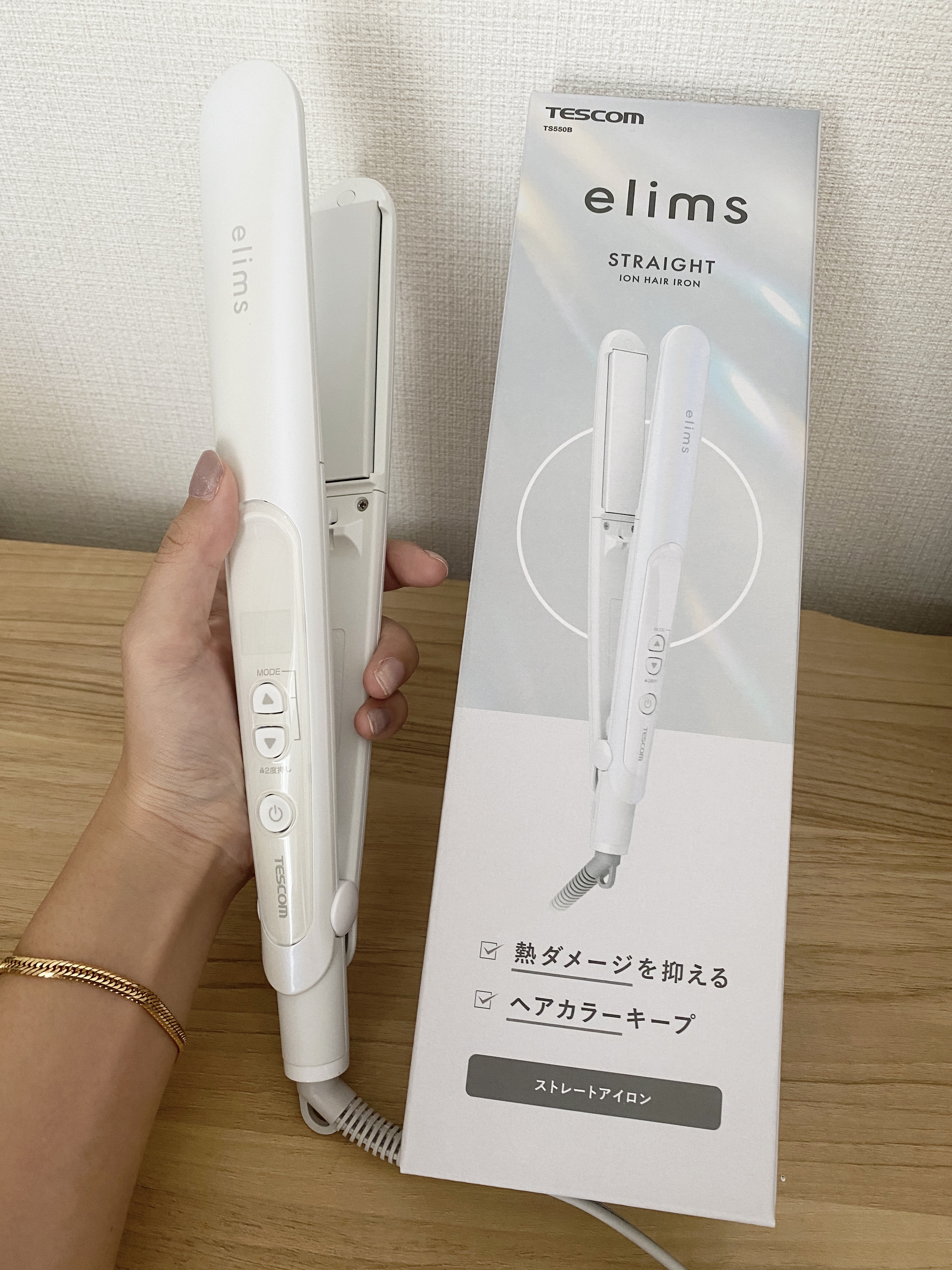 マイナスイオン ストレートアイロン TS550B/elims/ストレートアイロンを使ったクチコミ（1枚目）