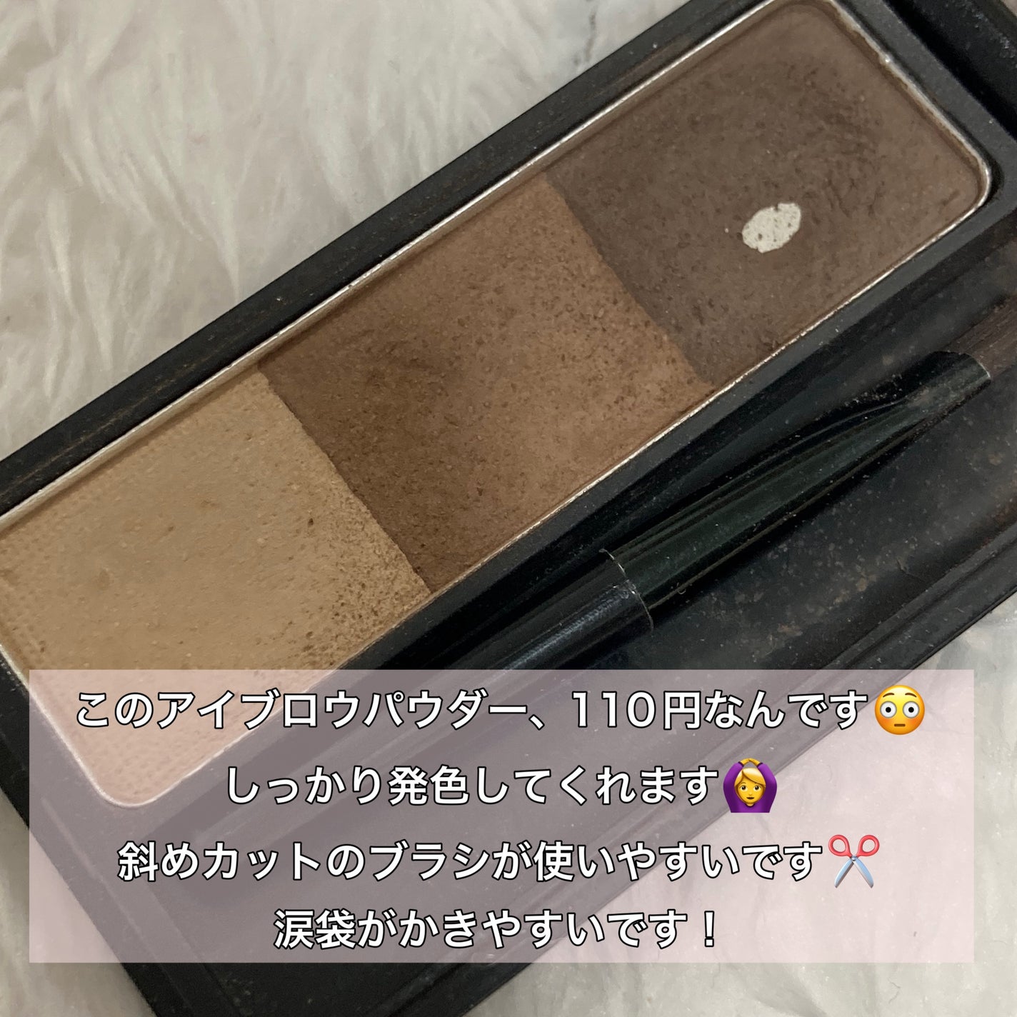 ジューシーピュアアイズ/キャンメイク/アイシャドウパレットを使ったクチコミ(6枚目)