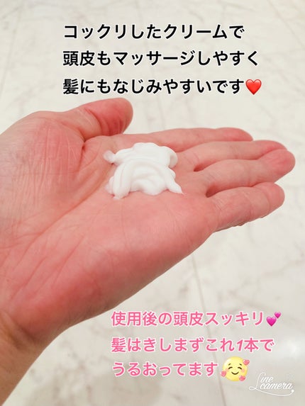 チェントンツェE/Centonze(チェントンツェ)/市販シャンプーを使ったクチコミ(3枚目)