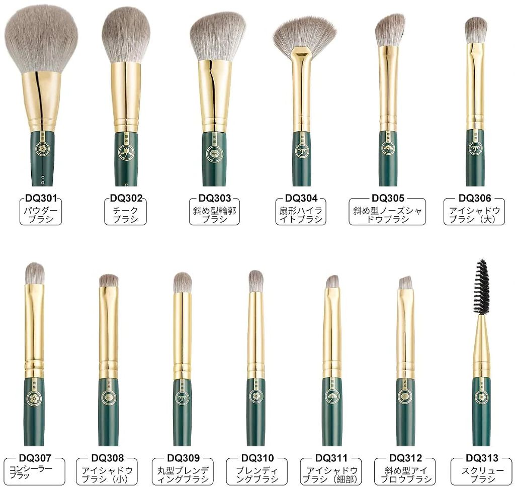 ROWNYEON 緑姫シリーズ メイクブラシ１３本セット 化粧ポーチ付き/Rownyeon/メイクブラシを使ったクチコミ（2枚目）