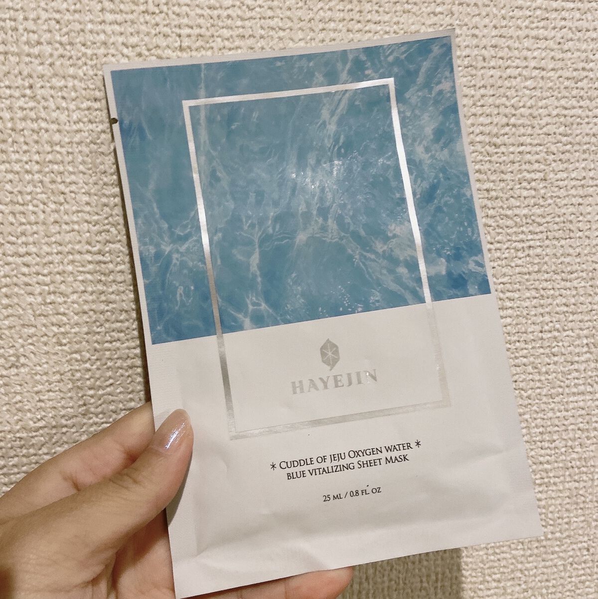 コドゥルオブチェジュオクシゲンウォーターブルー バイタルレイジングシートマスクパック/HAYEJIN/シートマスク・パックを使ったクチコミ（1枚目）