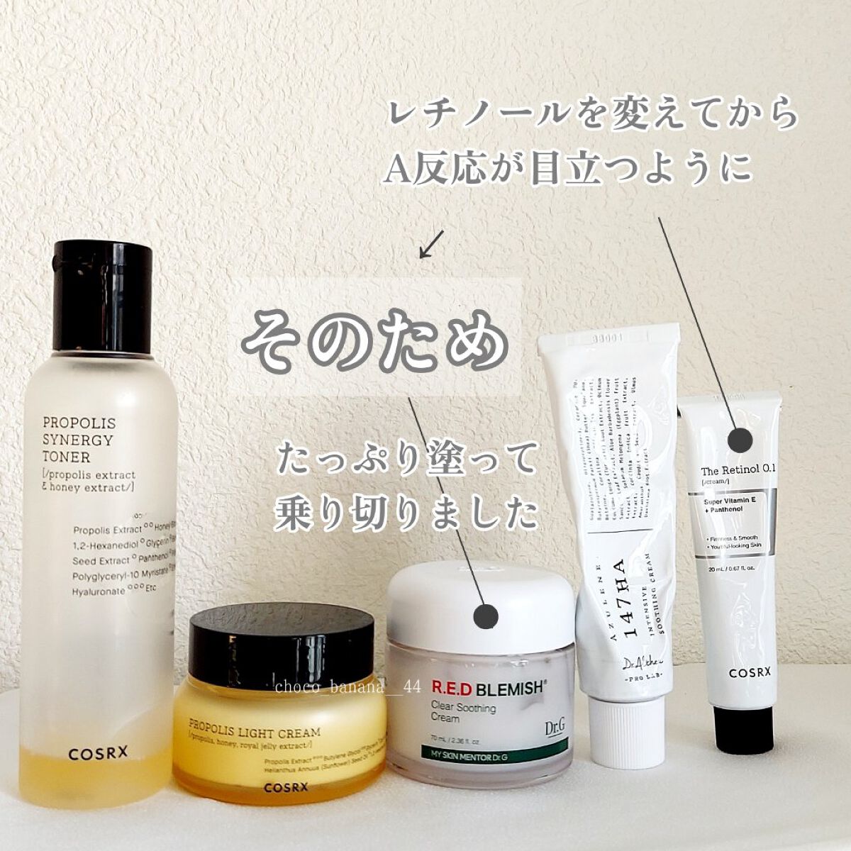 フルフィットプロポリスシナジートナー/COSRX/化粧水を使ったクチコミ（3枚目）