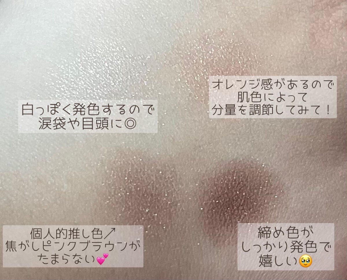 スキニーリッチシャドウ/excel/アイシャドウパレットを使ったクチコミ(5枚目)