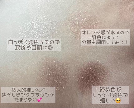 スキニーリッチシャドウ/excel/アイシャドウパレットを使ったクチコミ(5枚目)