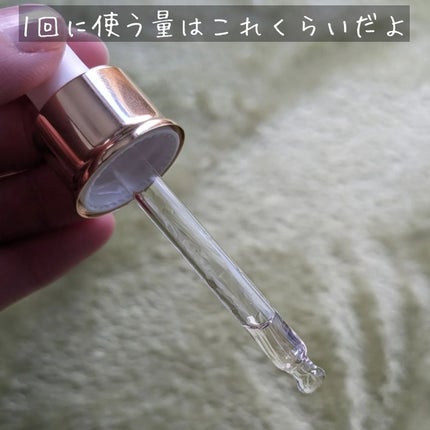 スノーホワイト/PINKGHOST/ヘアオイルを使ったクチコミ(6枚目)