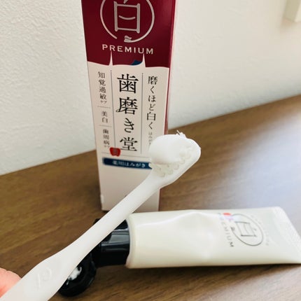 歯磨き堂 薬用ホワイトニングペースト プレミアム/歯磨き堂/歯磨き粉を使ったクチコミ(2枚目)