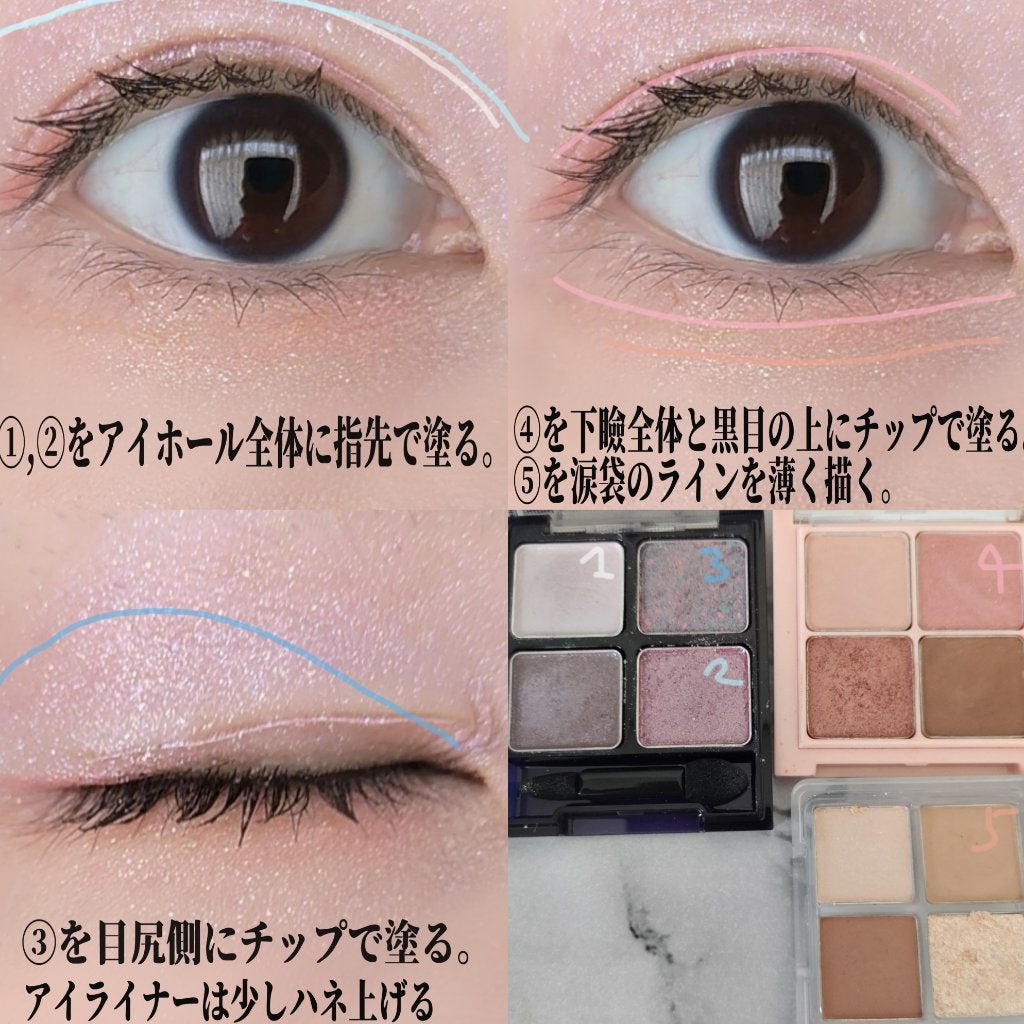 フォーリング イン アイシャドウ パレット/Peach C/アイシャドウパレットを使ったクチコミ(2枚目)