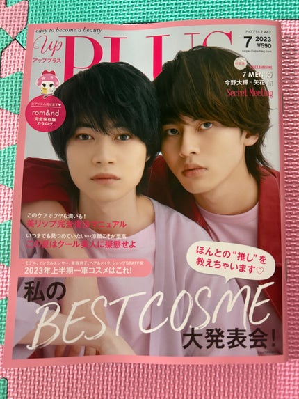 My Little Box/My Little Box/その他キットセットを使ったクチコミ(1枚目)