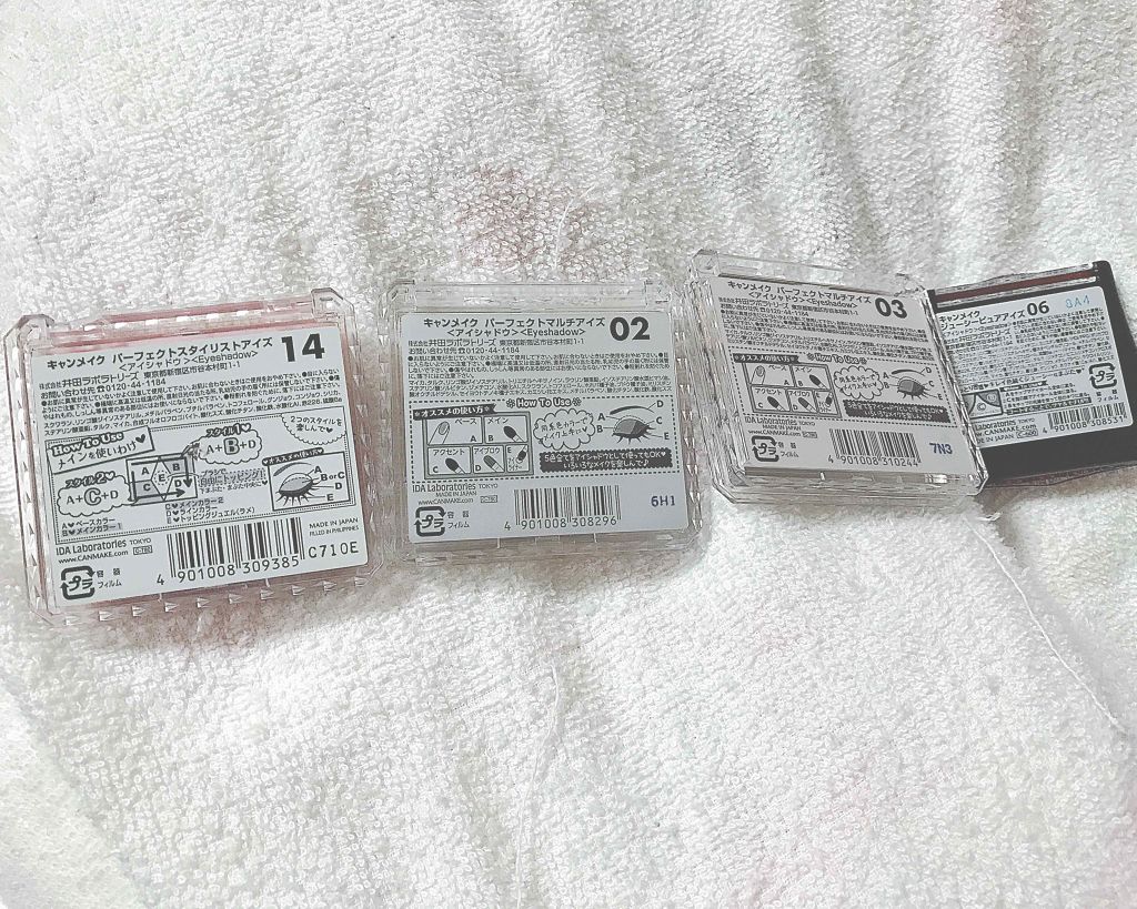 【旧品】パーフェクトスタイリストアイズ/キャンメイク/アイシャドウパレットを使ったクチコミ（2枚目）
