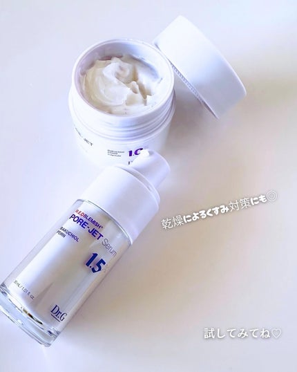 バクチオールポアジェットセラム/Dr.G/美容液を使ったクチコミ(5枚目)