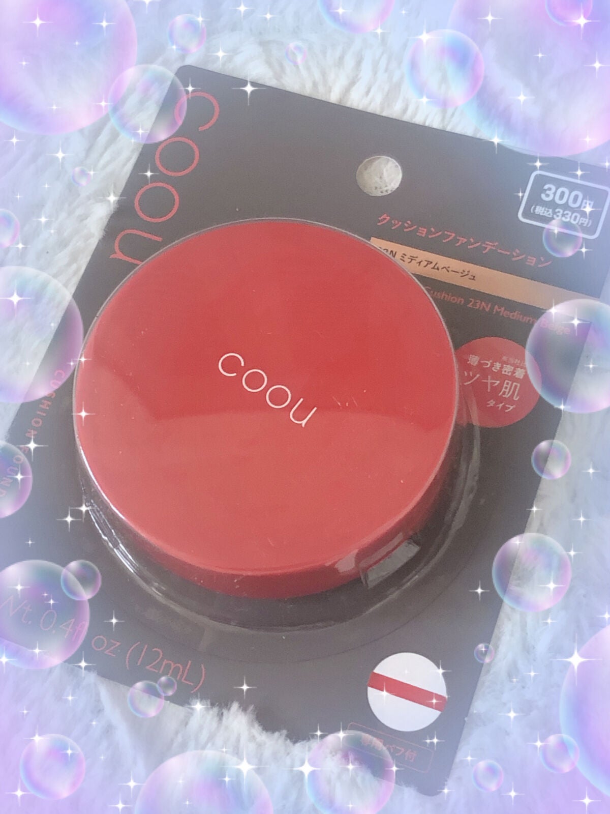 クッションファンデーション/coou/クッションファンデーションを使ったクチコミ(2枚目)