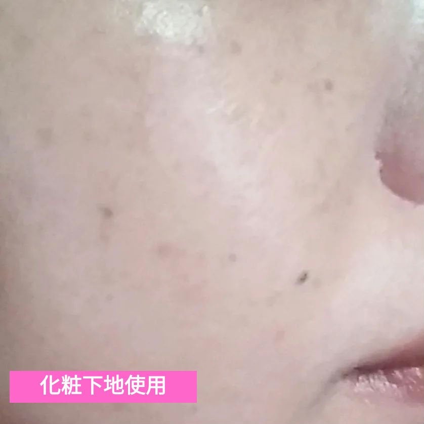 マスクフィットトーンアップエッセンス/TIRTIR(ティルティル)/化粧下地を使ったクチコミ(9枚目)