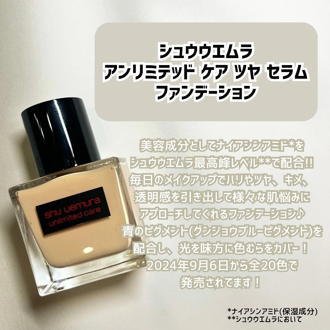 ã¢ã³ãªãããã ã±ã¢ ã〠ã»ã©ã ãã¡ã³ããŒã·ã§ã³/shu uemura/ãªããããã¡ã³ããŒã·ã§ã³ã䜿ã£ãã¯ãã³ãïŒ2æç®ïŒ