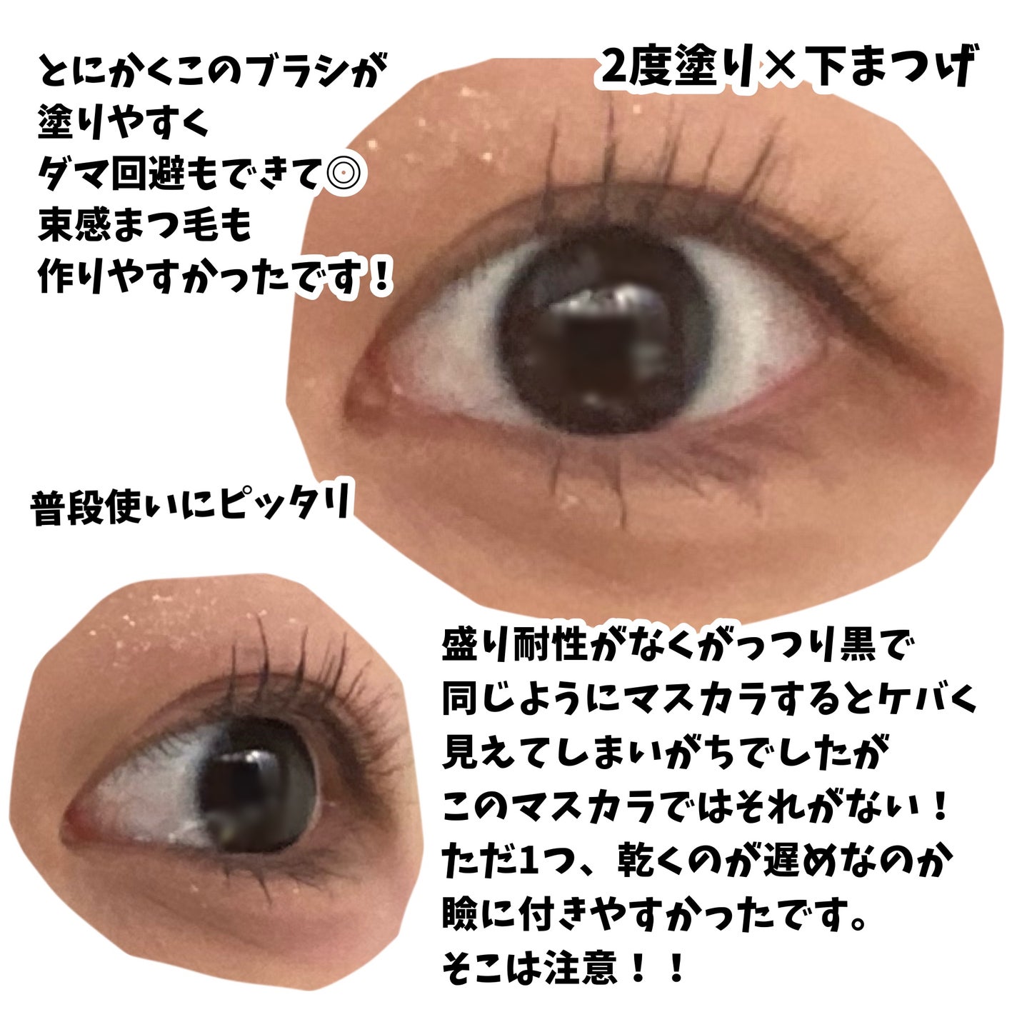 スカイハイ/MAYBELLINE NEW YORK/マスカラを使ったクチコミ(4枚目)