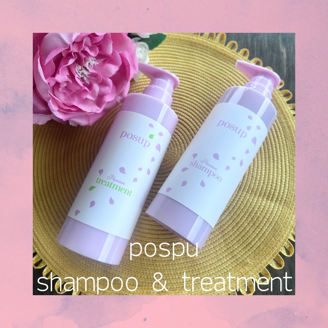 ポスプ プレミアムシャンプー/プレミアムトリートメント/posup/市販シャンプーを使ったクチコミ（1枚目）