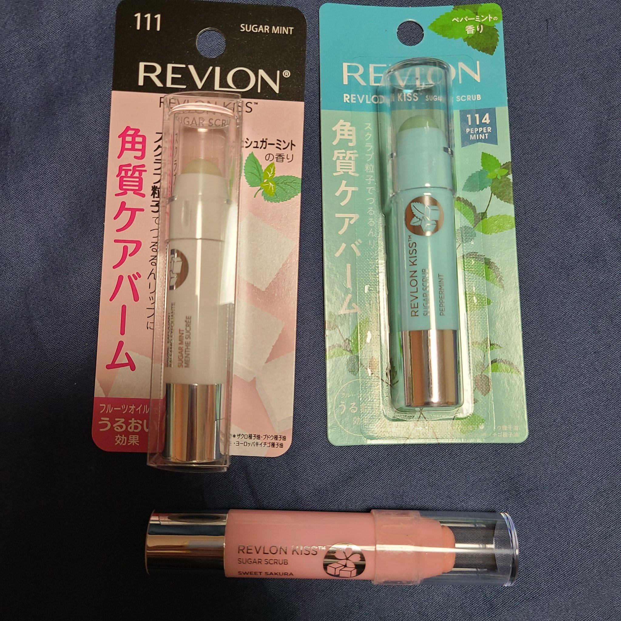 レブロン キス シュガー スクラブ 152 ミルキーミント＜オンライン限定パッケージ＞/REVLON/リップスクラブを使ったクチコミ（2枚目）