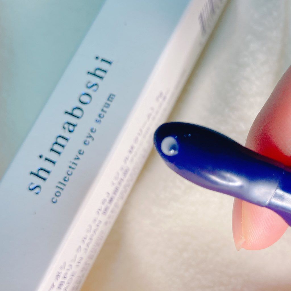 コレクティブアイセラム/shimaboshi/アイケア・アイクリームを使ったクチコミ(2枚目)