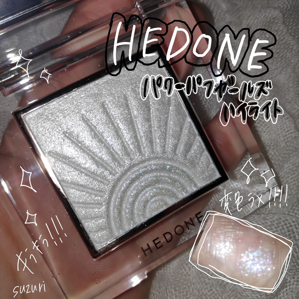 パワーパフガールズハイライト HEDONE