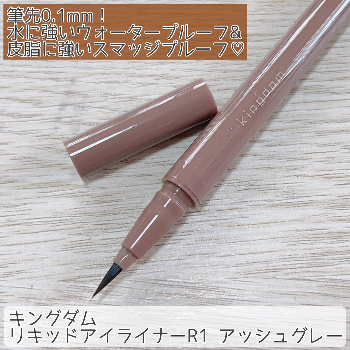 キングダム 束感カールマスカラ/キングダム/マスカラを使ったクチコミ(4枚目)