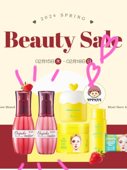 ディーセス エルジューダ エマルジョン/エルジューダ/ヘアミルクを使ったクチコミ(2枚目)