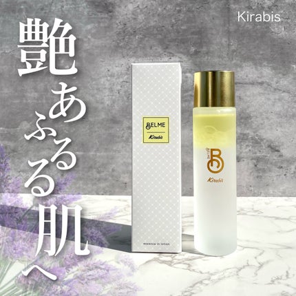 Kirabis/BELME/化粧水を使ったクチコミ(1枚目)