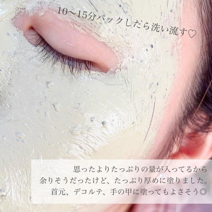 CICA カプセルマスク/VT/洗い流すパック・マスクを使ったクチコミ(5枚目)