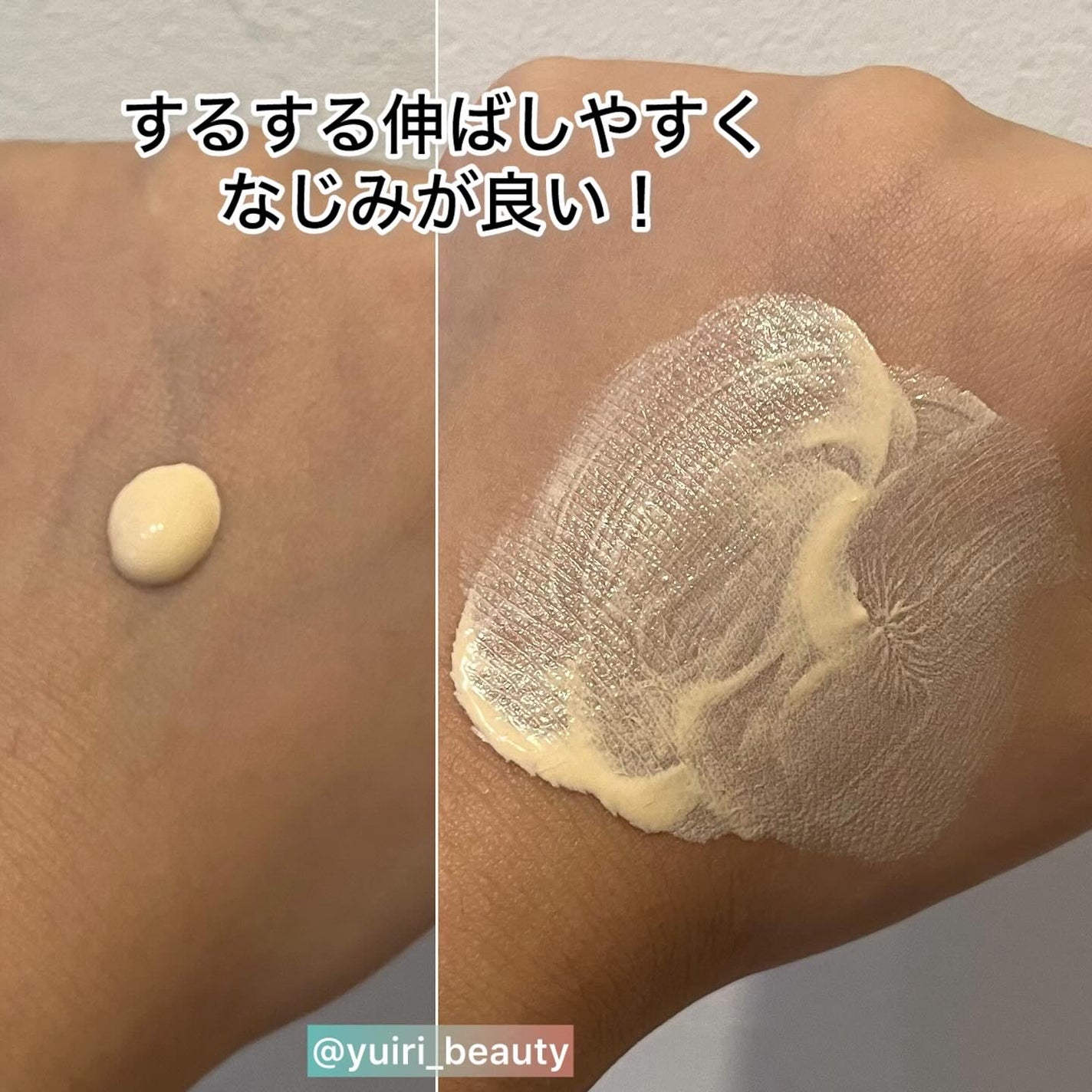 ケアトーンアップ/nuse/化粧下地を使ったクチコミ(4枚目)