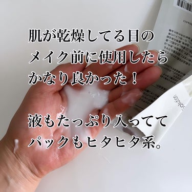 Anua ドクダミクリームマスクナイトソリューションのクチコミ「▪️アヌア

ドクダミ クリームマスクパック 
ナイトソリューション

ドンキで250円位で購.....」（3枚目）