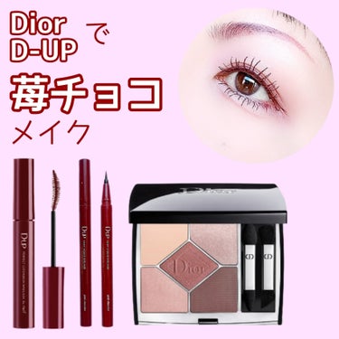 【旧】サンク クルール クチュール/Dior/アイシャドウパレットを使ったクチコミ（1枚目）